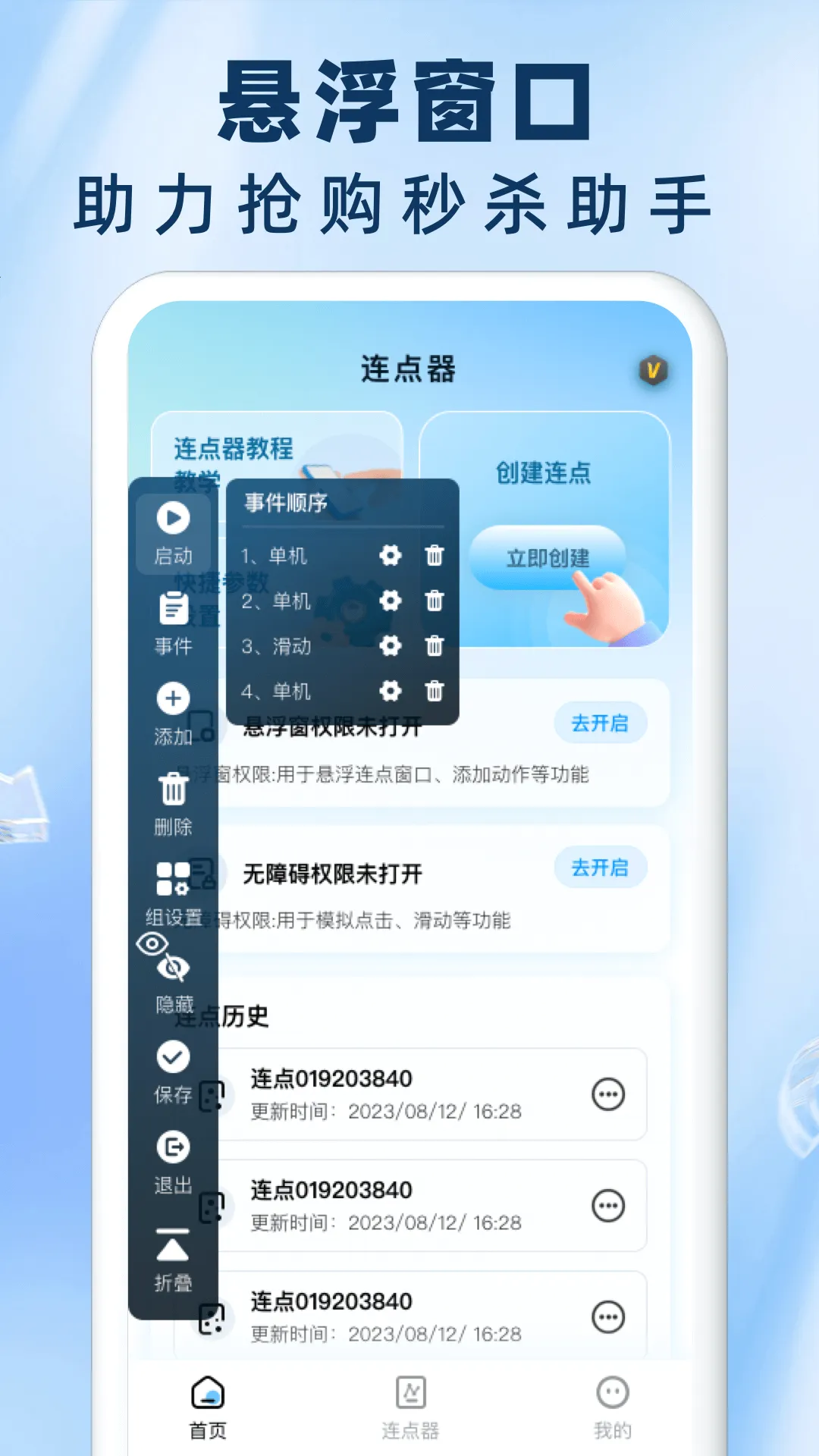 ����Զ������������2026�ٷ����°汾v1.0.17 ��Ѱ�