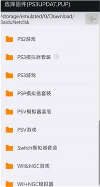 steamdeck ps3ģ����2026�ٷ����°汾