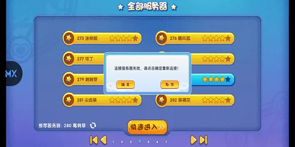 ���ظ���v1.7.0 ��׿��