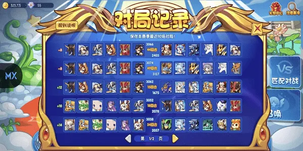 ���ظ���v1.7.0 ��׿��