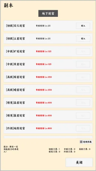 ����ð����2026�ٷ����°汾v1.1.1 �ٷ�����