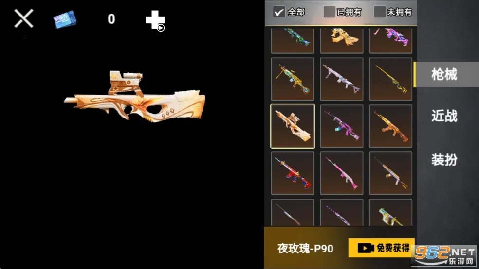 �޹���������v1.0 ��Ѱ�