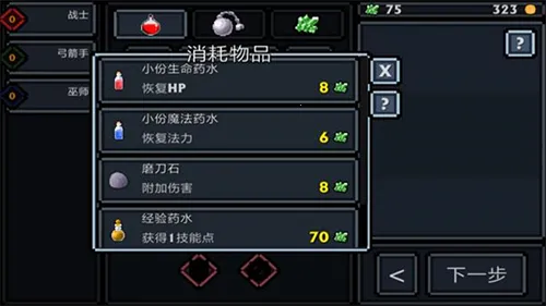 口袋盗贼 口袋盗贼