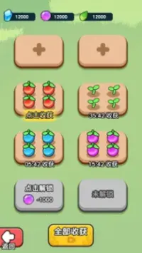����ҲҪն���ְ�׿���ֻ���v1.3.4 ��Ѱ�