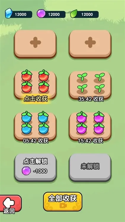 今天也要斩妖怪安卓版手机版 今天也要斩妖怪安卓版手机版