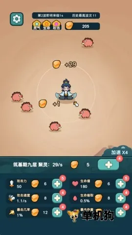 ����ҲҪն���ְ�׿���ֻ���v1.3.4 ��Ѱ�
