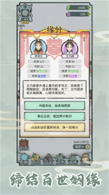 ��������v1.0.1 �ֻ���