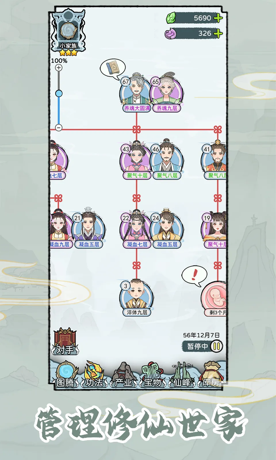 ��������v1.0.1 �ֻ���