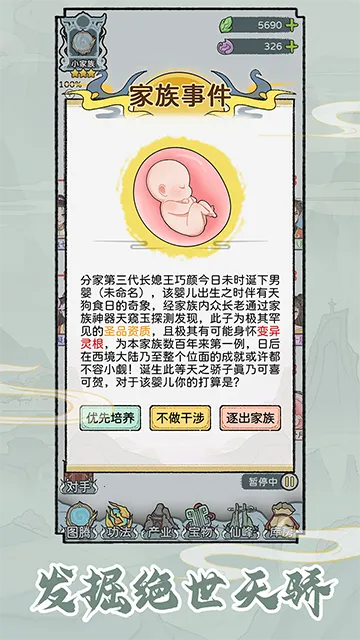 ��������v1.0.1 �ֻ���