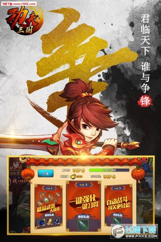 ��������v1.0 �ֻ���