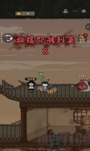 病毒大逃杀 病毒大逃杀