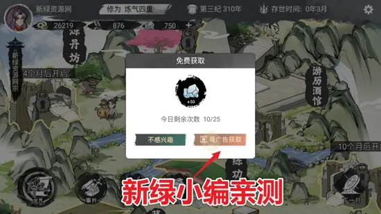 �ҵ���������v1.0.1 �ٷ�����
