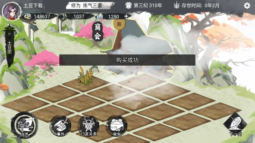 �ҵ���������v1.0.1 �ٷ�����