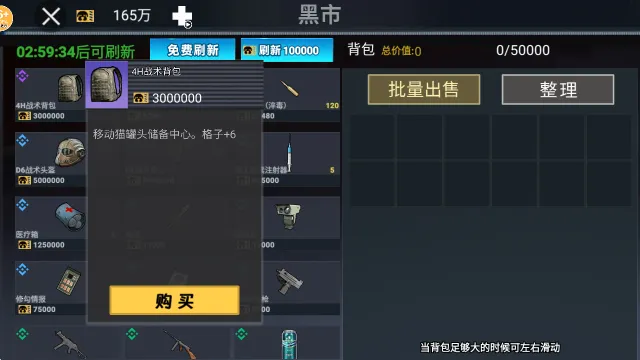 修勾三角洲 修勾三角洲