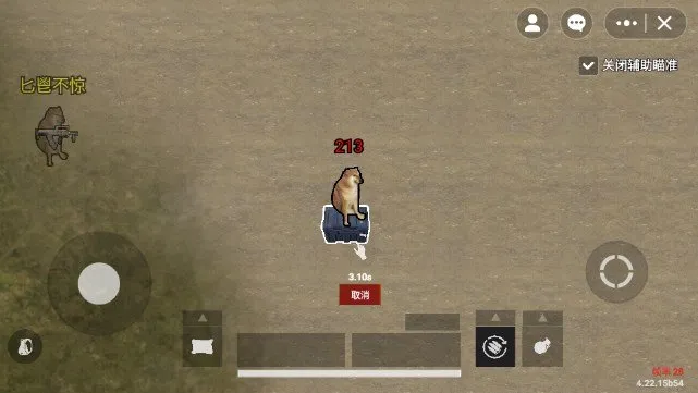 �޹�������v2.4 ��׿��
