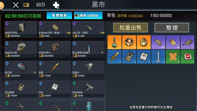 修勾三角洲 修勾三角洲