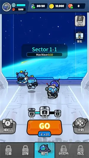 星际守卫者 星际守卫者