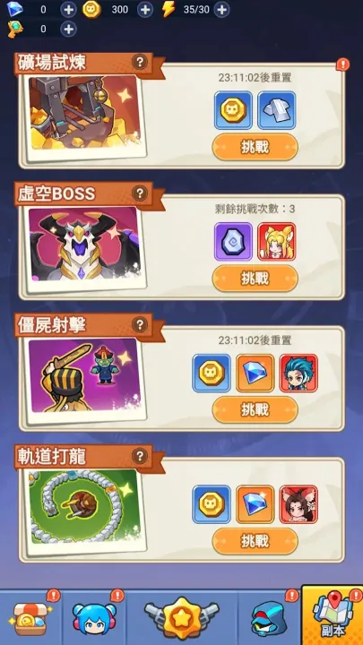 �����ز�סv2.22.3 �ֻ���