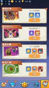 �����ز�סv2.22.3 �ֻ���