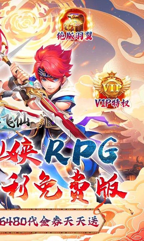 �������v5.0.0 ��׿��