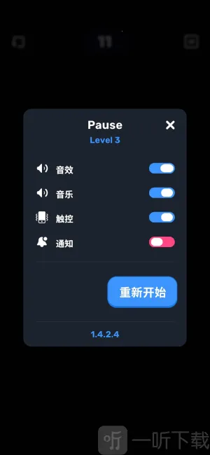 箭头迷宫 箭头迷宫
