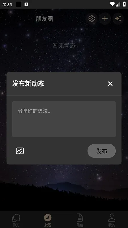 Cradle2026���°汾v1.0.4 ��Ѱ�