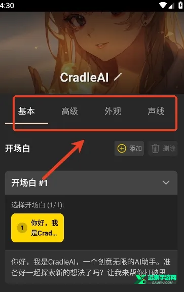 Cradle2026���°汾