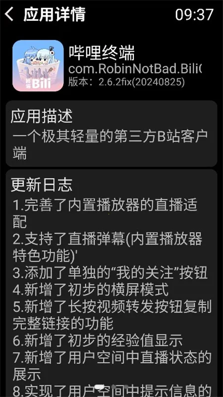 �ҵ����� - ͬ����v4.3.1.DEV �ֻ���
