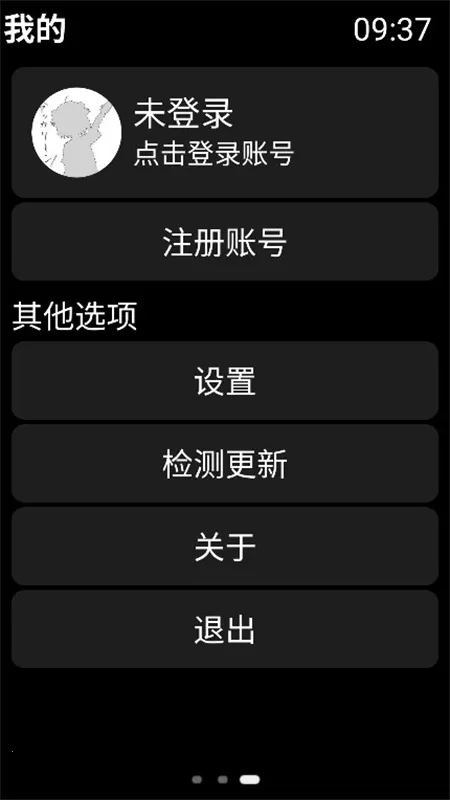 �ҵ����� - ͬ����v4.3.1.DEV �ֻ���