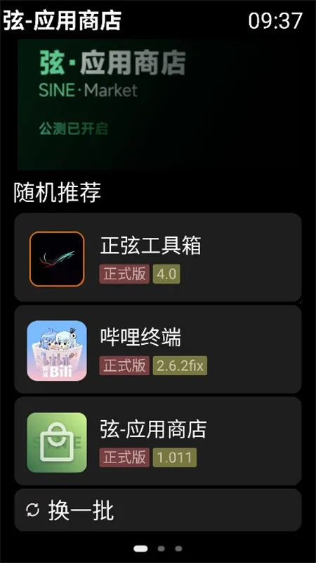 �ҵ����� - ͬ����v4.3.1.DEV �ֻ���
