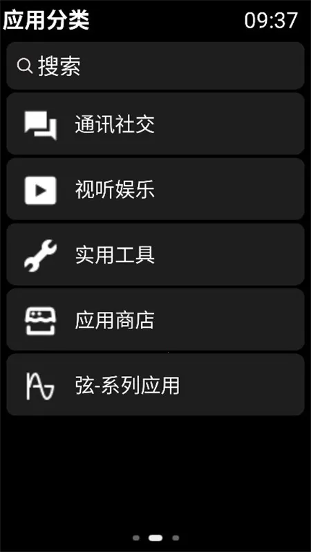 �ҵ����� - ͬ����v4.3.1.DEV �ֻ���