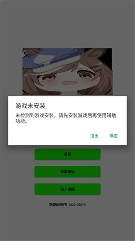 ����ȻҶ�Ӳ�������ֻ���v9.0 ��Ѱ�