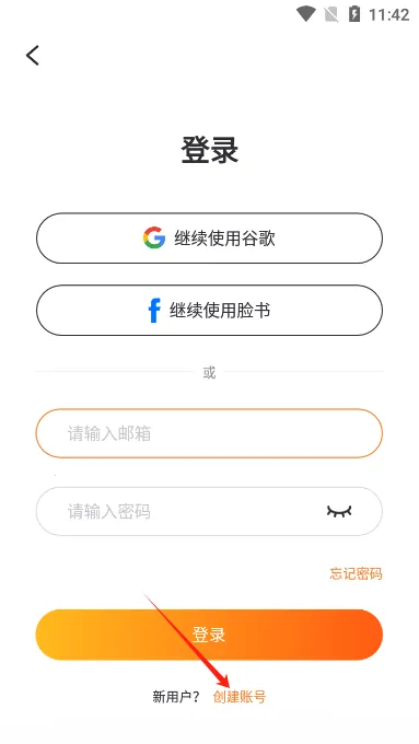 GitMind思乎2026最新版本 GitMind思乎2026最新版本