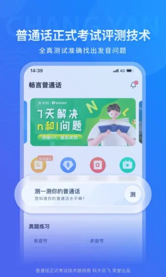 ���ؿƴ�Ѷ��APPv1.7 ��׿��
