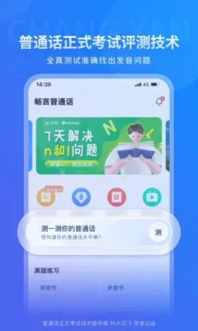 ���ؿƴ�Ѷ��APP