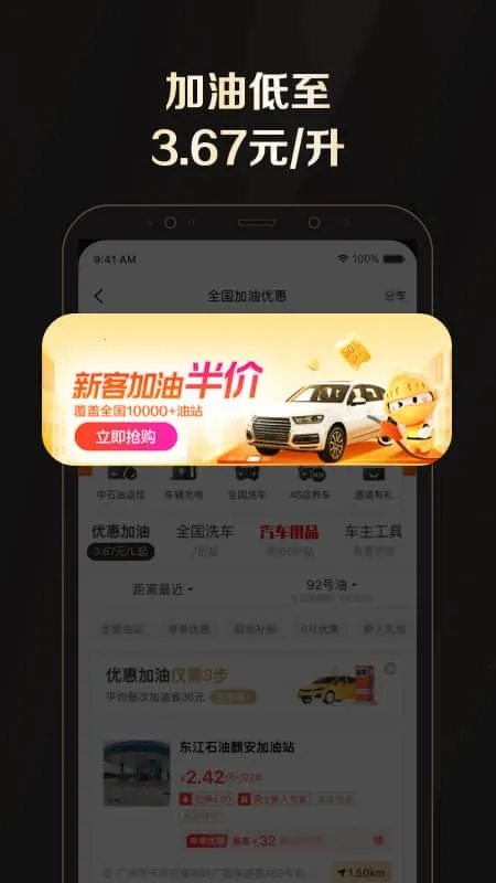ȫ����ʿ��Ȩv2.39.1 �ٷ�����