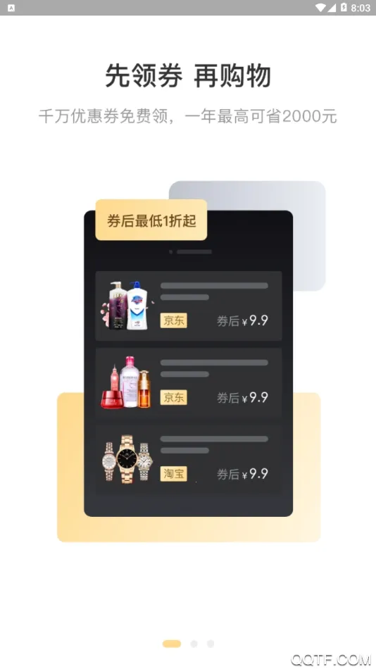 ȫ����ʿ��Ȩv2.39.1 �ٷ�����