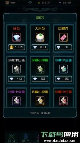 ʱ���Ҷ�С��Ϸv1.0.4 ��Ѱ�