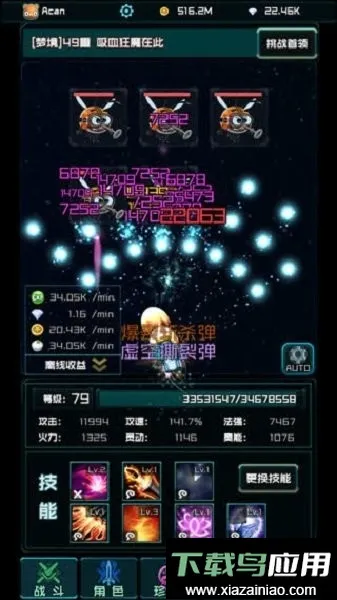 ʱ���Ҷ�С��Ϸv1.0.4 ��Ѱ�