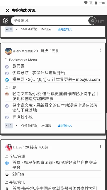 ��ǩ����2026�ٷ����°汾v2.2.5 ��Ѱ�