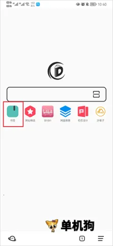 书签地球2026官方最新版本 书签地球2026官方最新版本