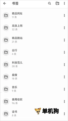 ��ǩ����2026�ٷ����°汾v2.2.5 ��Ѱ�