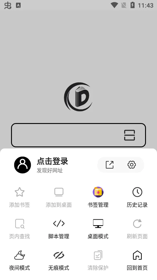 ��ǩ����2026�ٷ����°汾v2.2.5 ��Ѱ�