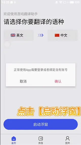 ��Ϸ��������app��׿��ٷ����°�װ��2026���ذ�װ