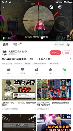 AcFun2026�ٷ�����
