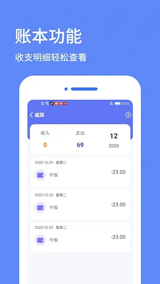 日记备忘录最新手机版 日记备忘录最新手机版
