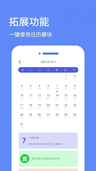 日记备忘录最新手机版 日记备忘录最新手机版