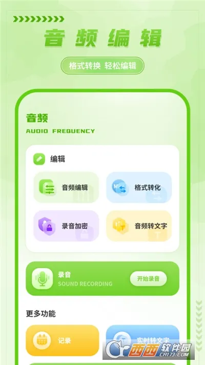 ��д����¼�����ֻ���v5.0 ��Ѱ�