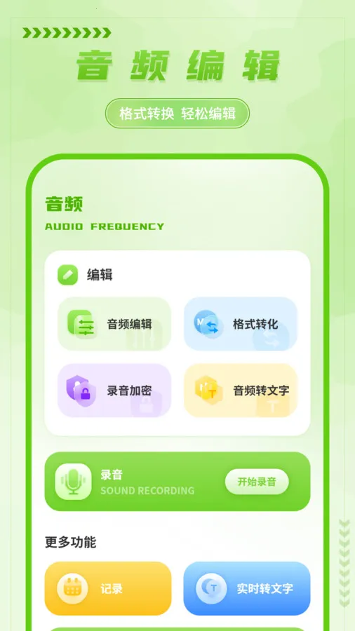 ��д����¼�����ֻ���v5.0 ��Ѱ�