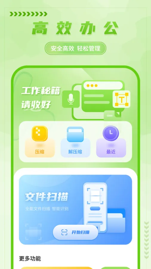 ��д����¼�����ֻ���v5.0 ��Ѱ�
